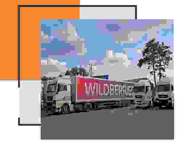Доставка груза до склада Wildberries в Павлово 
